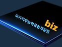 이덕남명함