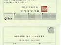국가직무능력융합개발원 사업자등록증 ..