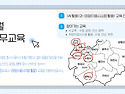 2026년 지역아동센터 7월..