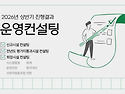 2026년 상반기 지역아동센..