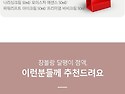 달팽이6종