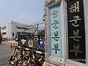 공군 수사 끝나기도 전에..해군 여군, 성추행 신고&rarr;전속&rarr;사망