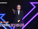 사람은 흙집이다