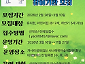 2026년 여수시 유아숲교육..