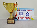제9회 익산시장기풋살대회