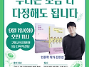 [안내] 2026학년도 유치원 보호자 연수 안내