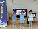 ⭐️발표 스타 공연⭐️