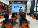 소방서 견학 🚒
