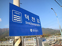 지리산 둘레길 9코스 선두팀 사진