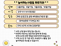 파주에서도 놀이마당 합니다~^^