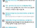4월 파주지회 두근두근 놀이마당 우천으로 취소합니다.