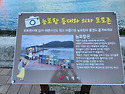 거제 능포항 작은방파제