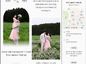 [축-결혼] 막걸리(조경만)님 아들 결혼식 알려드립니다...