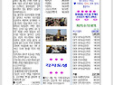 2026년도 두번째 정기모임 안내