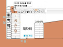 봉토(封土) 건물 49, 구..