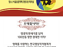 제 51회 한국영상제에 초대 합니다....