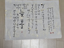 늦봄