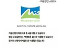 그룹쉘터