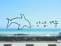 제주도 단체여행 버스대절 기사투어 장점