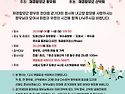 유림산악회 197차산행