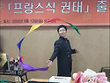 《박진형 시인 출판기념회》