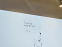 주영헌 시인《북 콘서트》