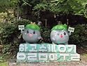 정선항골숨바우길