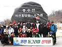 충남.예산/봉수산