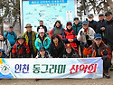 02/22,태조산/정기산행