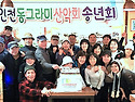 25년(송년행사).성모도