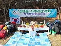 2026년.시산제