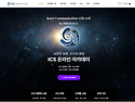 정화와 소통 온라인 강의 ..