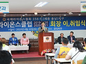 2020-2021 제42대 장기환..