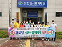 2020년9월 노인정 평상마루..