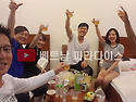 여행 동행 하실분...