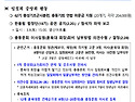 '25년 3월 소식지(2025. 3. 4.)
