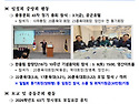 '25년 4월 소식지(2025. 4.1) - 자료 저장이 않되어 보완중임
