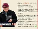 주봉 회장님 2026년 신년..