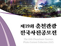 산타님 사진 관광전 은상 ..