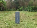 도사공파16세 종홍공 묘소