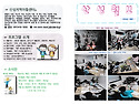 2026년 4월 산성월보 입니다.