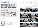2026년 3월 산성월보 입니다