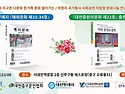 종합문예지 출판기념회 안내
