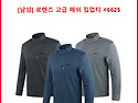 [남성] 로렌즈 고급 매쉬 집업티 #6625