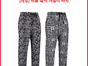 [남성] 여름 흑백 까실이 ..