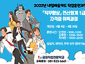 『직무향상』 사무자동화 (전산회계 1급) 자격증 취득과정