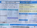 2505 전기 요금 청구서