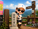 명지산 사진 아니고 그림...