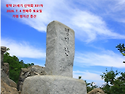 331차 2026년 7월 4일 가평 명지산 산행