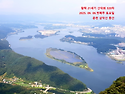 320차 2025년 9월 6일 춘천 삼악산 산행